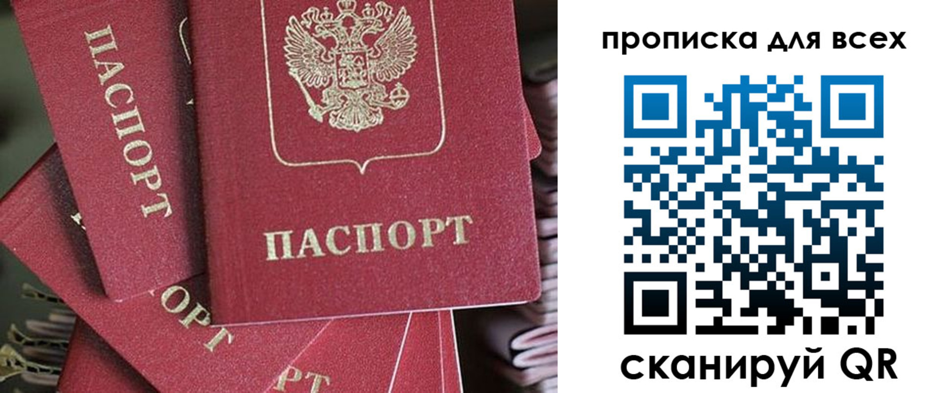 временная регистрация 2025 в Новоульяновске