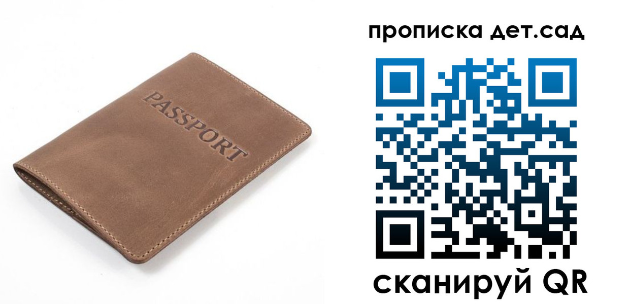 миграционный учет в Новоульяновске