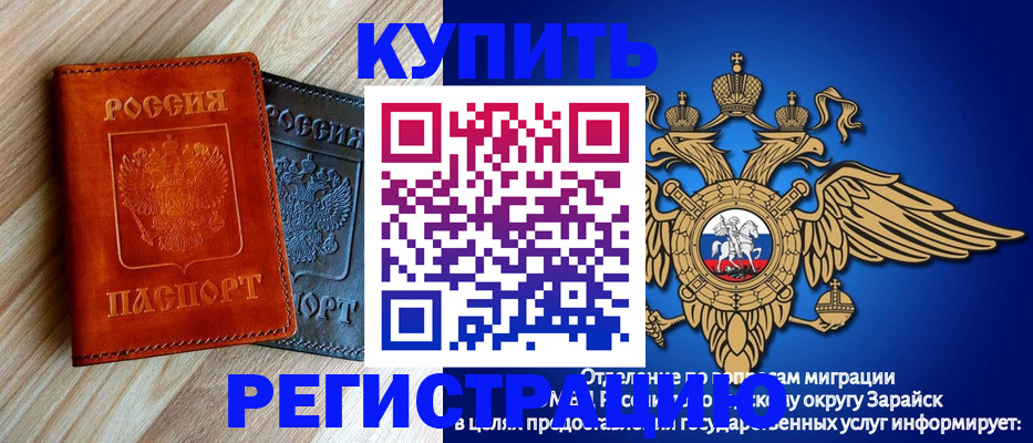 прописка поиск в Новоульяновске